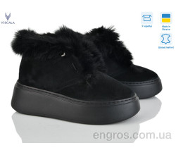 Ботинки Viscala